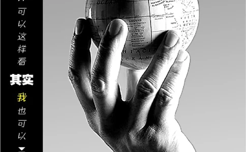 130.经天纬地_表格式_适用于新闻媒体_2页式_无内容_有封面_26考研复试_复试真题、简历模板、补充资料（旧版资料）_考研经典面试系列（复试技巧调剂指导口语指导自我介绍导师模板）