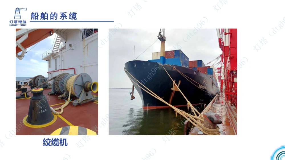 (1)--2601-入门课01节+02节_扫描版_2026年一级建造师_2026年一建港航_2026年一建港航SVIP_02-基础精讲✿高端面授✿深度强化_03-2026年一建港航-神秘人-小白识图课-灯塔_讲义