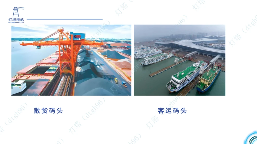 (1)--2601-入门课01节+02节_扫描版_2026年一级建造师_2026年一建港航_2026年一建港航SVIP_02-基础精讲✿高端面授✿深度强化_03-2026年一建港航-神秘人-小白识图课-灯塔_讲义