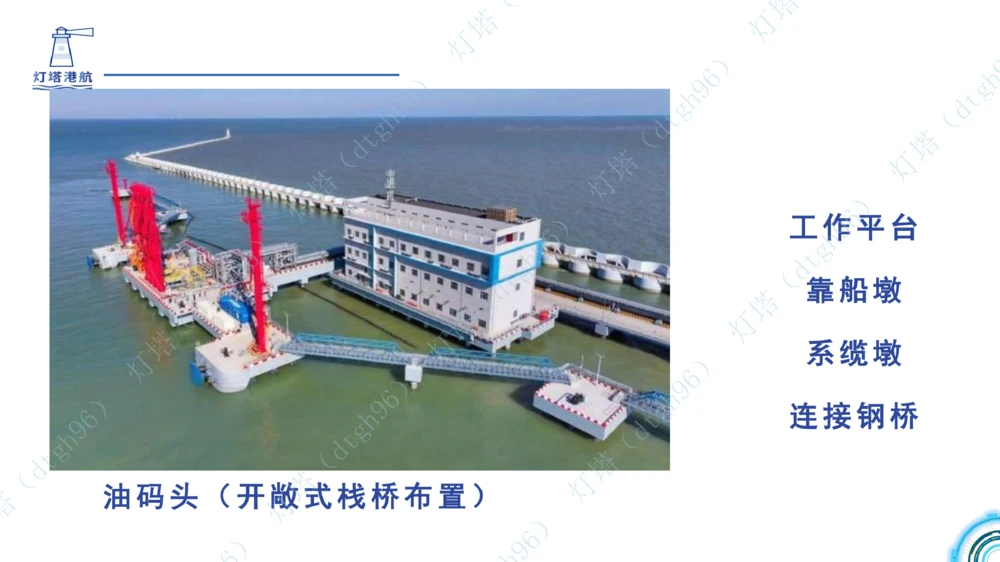 (1)--2601-入门课01节+02节_扫描版_2026年一级建造师_2026年一建港航_2026年一建港航SVIP_02-基础精讲✿高端面授✿深度强化_03-2026年一建港航-神秘人-小白识图课-灯塔_讲义