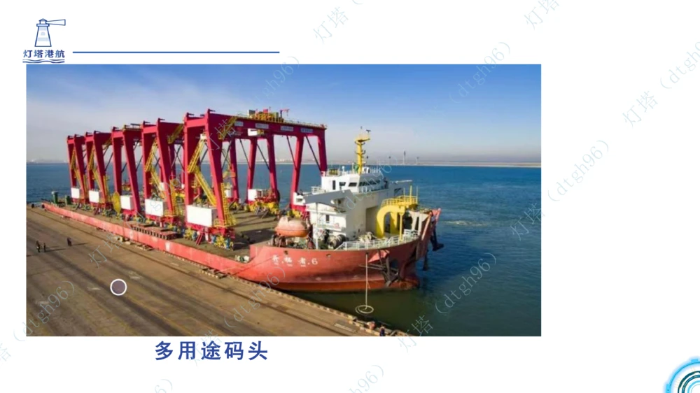 (1)--2601-入门课01节+02节_扫描版_2026年一级建造师_2026年一建港航_2026年一建港航SVIP_02-基础精讲✿高端面授✿深度强化_03-2026年一建港航-神秘人-小白识图课-灯塔_讲义