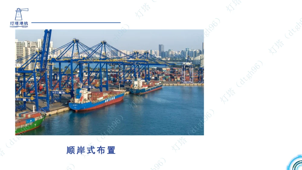 (1)--2601-入门课01节+02节_扫描版_2026年一级建造师_2026年一建港航_2026年一建港航SVIP_02-基础精讲✿高端面授✿深度强化_03-2026年一建港航-神秘人-小白识图课-灯塔_讲义