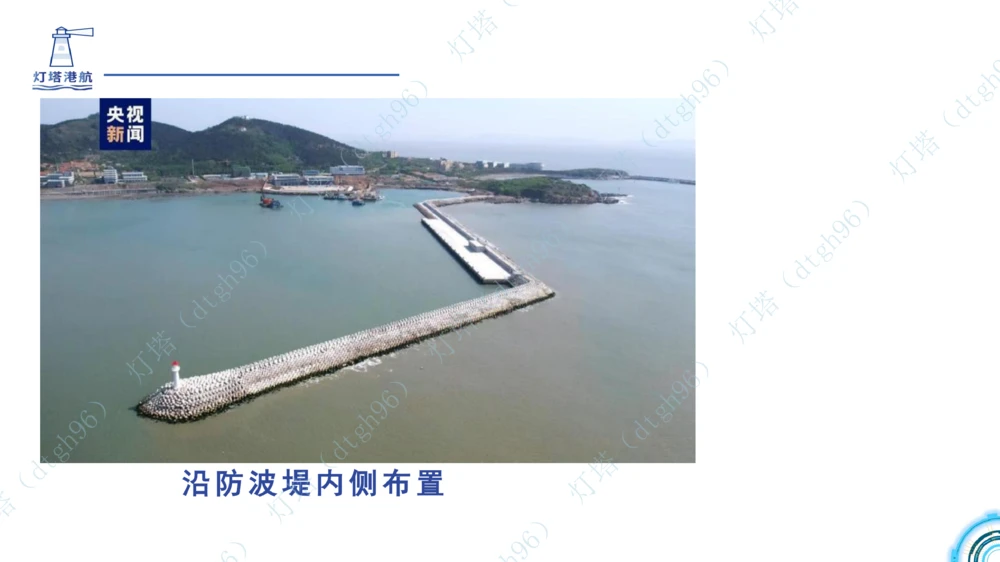 (1)--2601-入门课01节+02节_扫描版_2026年一级建造师_2026年一建港航_2026年一建港航SVIP_02-基础精讲✿高端面授✿深度强化_03-2026年一建港航-神秘人-小白识图课-灯塔_讲义