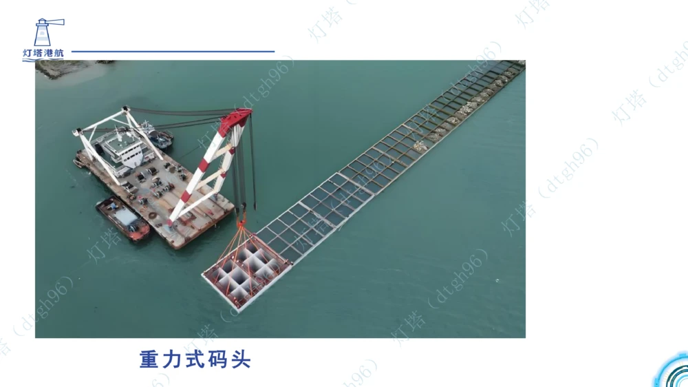 (1)--2601-入门课01节+02节_扫描版_2026年一级建造师_2026年一建港航_2026年一建港航SVIP_02-基础精讲✿高端面授✿深度强化_03-2026年一建港航-神秘人-小白识图课-灯塔_讲义