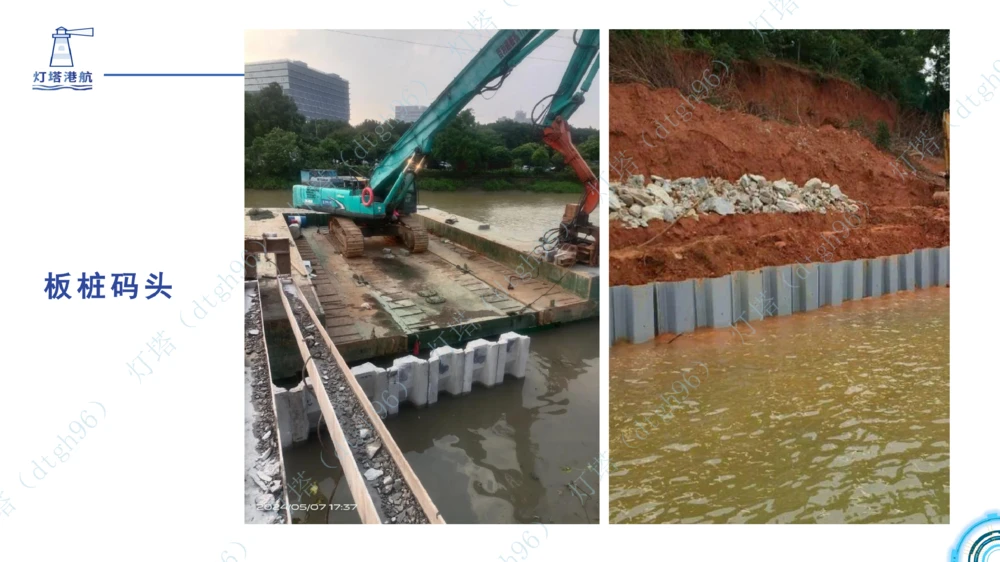 (1)--2601-入门课01节+02节_扫描版_2026年一级建造师_2026年一建港航_2026年一建港航SVIP_02-基础精讲✿高端面授✿深度强化_03-2026年一建港航-神秘人-小白识图课-灯塔_讲义