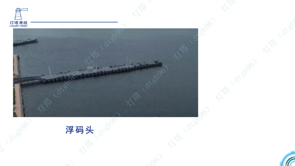 (1)--2601-入门课01节+02节_扫描版_2026年一级建造师_2026年一建港航_2026年一建港航SVIP_02-基础精讲✿高端面授✿深度强化_03-2026年一建港航-神秘人-小白识图课-灯塔_讲义