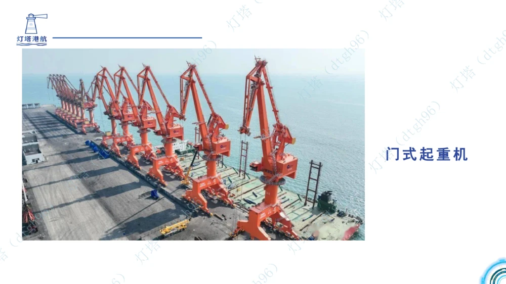 (1)--2601-入门课01节+02节_扫描版_2026年一级建造师_2026年一建港航_2026年一建港航SVIP_02-基础精讲✿高端面授✿深度强化_03-2026年一建港航-神秘人-小白识图课-灯塔_讲义