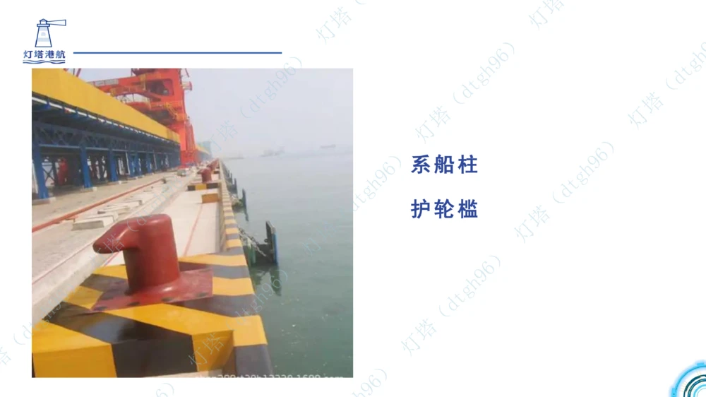 (1)--2601-入门课01节+02节_扫描版_2026年一级建造师_2026年一建港航_2026年一建港航SVIP_02-基础精讲✿高端面授✿深度强化_03-2026年一建港航-神秘人-小白识图课-灯塔_讲义