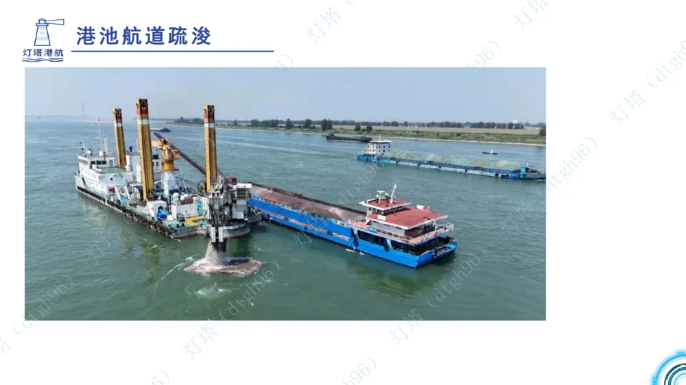 (1)--2601-入门课01节+02节_扫描版_2026年一级建造师_2026年一建港航_2026年一建港航SVIP_02-基础精讲✿高端面授✿深度强化_03-2026年一建港航-神秘人-小白识图课-灯塔_讲义