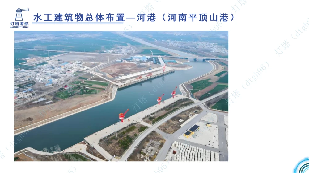 (1)--2601-入门课01节+02节_扫描版_2026年一级建造师_2026年一建港航_2026年一建港航SVIP_02-基础精讲✿高端面授✿深度强化_03-2026年一建港航-神秘人-小白识图课-灯塔_讲义