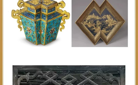 传统文化盘点中式纹样大汇总，建议收藏_中小学精品资料(高清可打印)_古文化大全集628份高清资料整理版