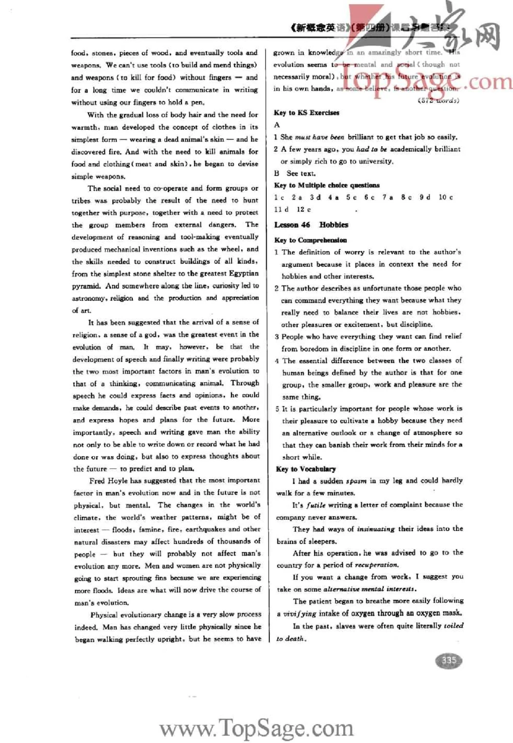 名校密卷人教版数学三年级上册期末测试卷（一）及答案_小学试卷大合集_三年级数学上册（单元期中期末试卷）_人教版数学三年级（上）期末考试题14套（含答案）