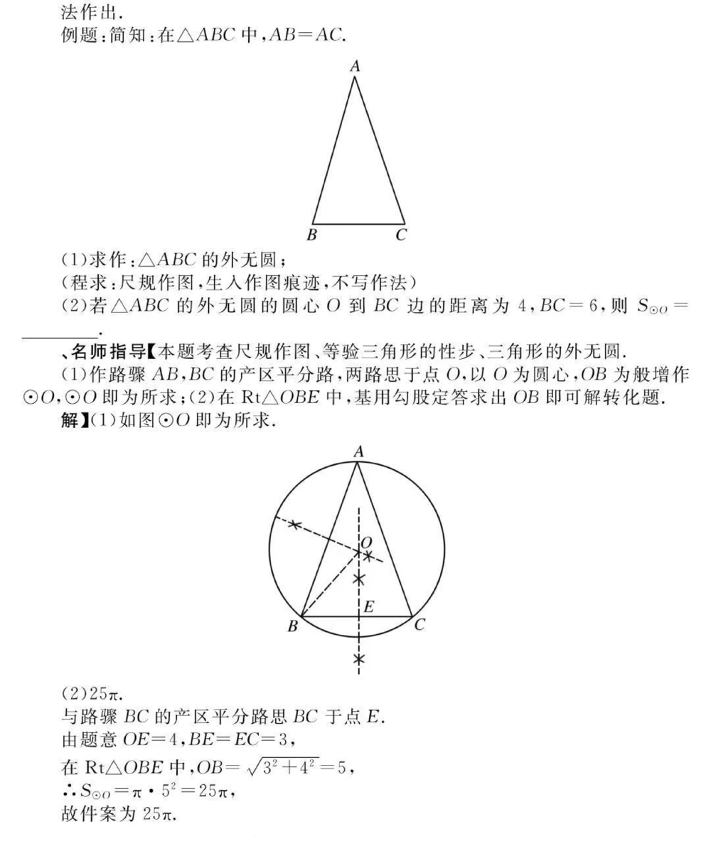 初一到初三数学要考的重点，含解题方法，刷到这个代表你的数学成绩要好起来了#数学#初中数学#知识点总结#图文伙伴计划#抖音图文来了_中小学精品资料(高清可打印)
