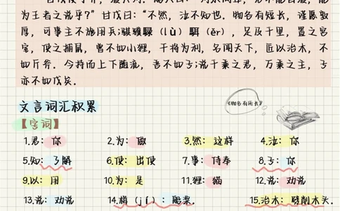 上海古诗文大会逆袭暑假，课课积累1_中小学精品资料(高清可打印)_古诗词大全集281份高清资料整理版