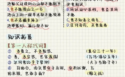 上海古诗文大会逆袭暑假，课课积累1_中小学精品资料(高清可打印)_古诗词大全集281份高清资料整理版