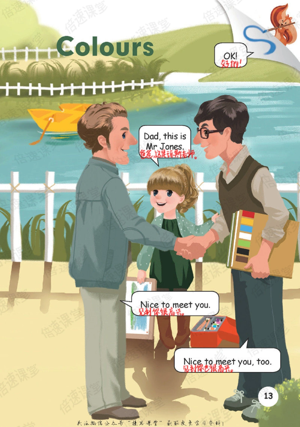 三年级上册英语人教PEP版课堂笔记_小学初中学霸笔记类资料汇总6.33GB_小学同步课堂笔记2.76GB_3~6年级全册英语人教PEP版课堂笔记