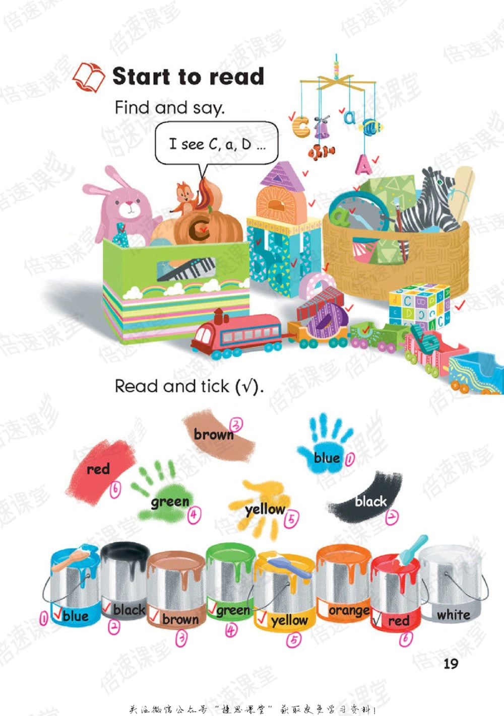 三年级上册英语人教PEP版课堂笔记_小学初中学霸笔记类资料汇总6.33GB_小学同步课堂笔记2.76GB_3~6年级全册英语人教PEP版课堂笔记