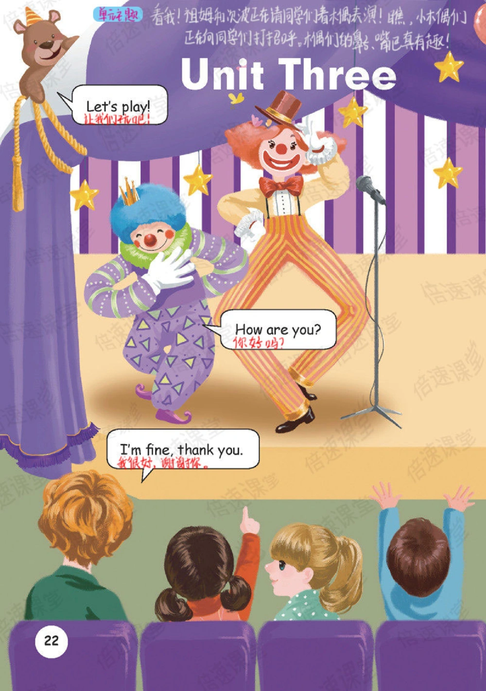 三年级上册英语人教PEP版课堂笔记_小学初中学霸笔记类资料汇总6.33GB_小学同步课堂笔记2.76GB_3~6年级全册英语人教PEP版课堂笔记