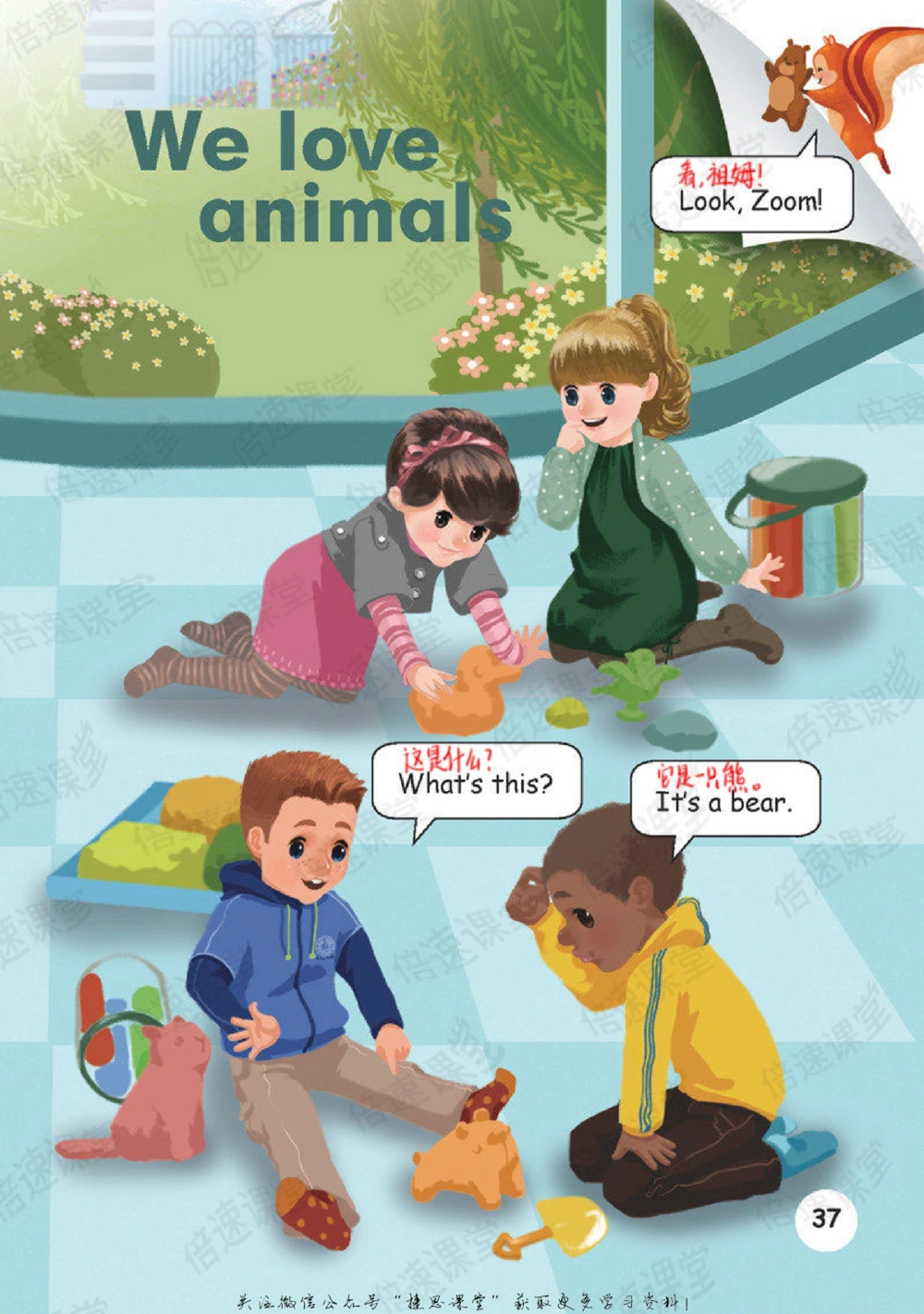 三年级上册英语人教PEP版课堂笔记_小学初中学霸笔记类资料汇总6.33GB_小学同步课堂笔记2.76GB_3~6年级全册英语人教PEP版课堂笔记