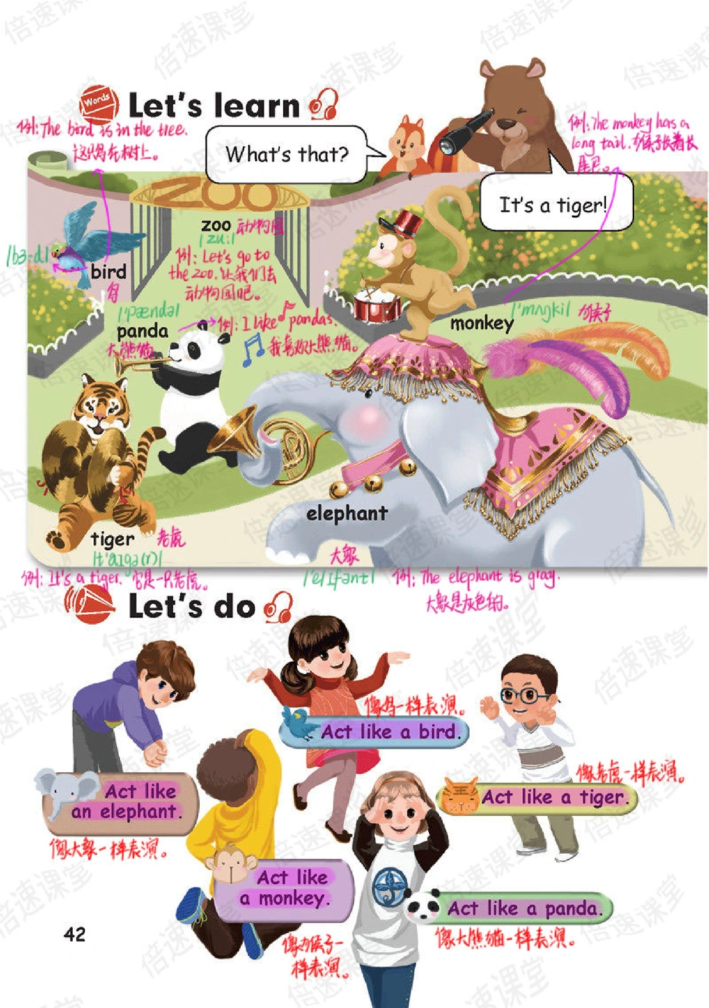 三年级上册英语人教PEP版课堂笔记_小学初中学霸笔记类资料汇总6.33GB_小学同步课堂笔记2.76GB_3~6年级全册英语人教PEP版课堂笔记