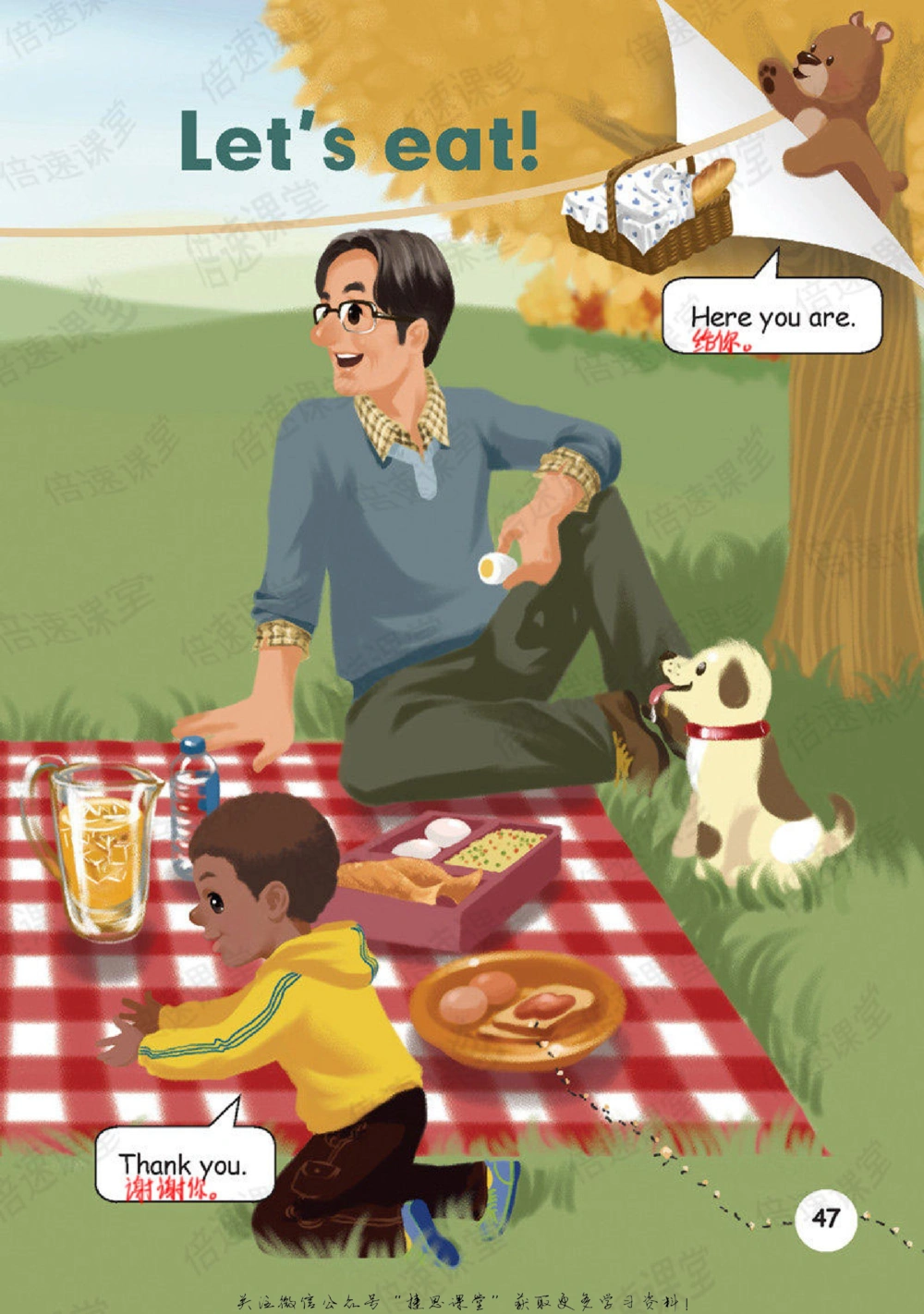 三年级上册英语人教PEP版课堂笔记_小学初中学霸笔记类资料汇总6.33GB_小学同步课堂笔记2.76GB_3~6年级全册英语人教PEP版课堂笔记