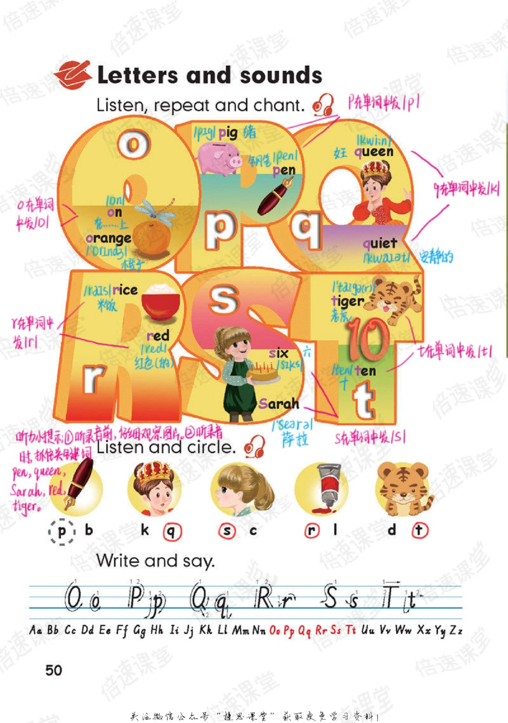 三年级上册英语人教PEP版课堂笔记_小学初中学霸笔记类资料汇总6.33GB_小学同步课堂笔记2.76GB_3~6年级全册英语人教PEP版课堂笔记