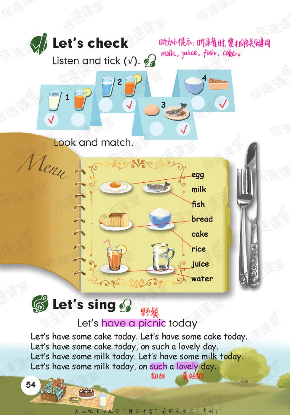 三年级上册英语人教PEP版课堂笔记_小学初中学霸笔记类资料汇总6.33GB_小学同步课堂笔记2.76GB_3~6年级全册英语人教PEP版课堂笔记