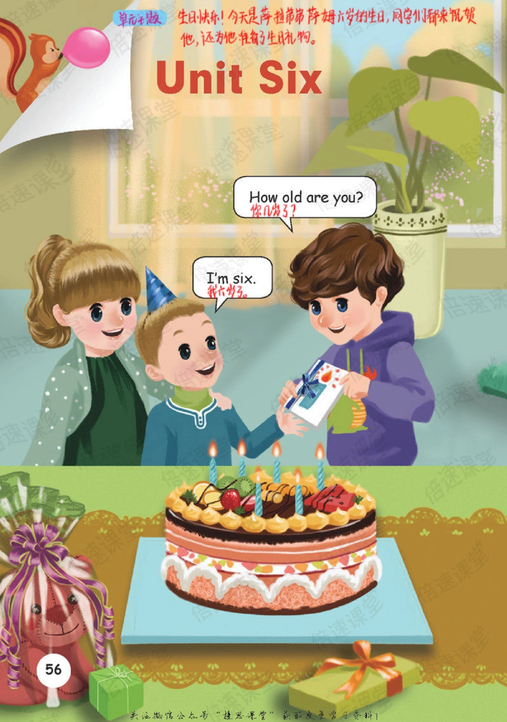 三年级上册英语人教PEP版课堂笔记_小学初中学霸笔记类资料汇总6.33GB_小学同步课堂笔记2.76GB_3~6年级全册英语人教PEP版课堂笔记