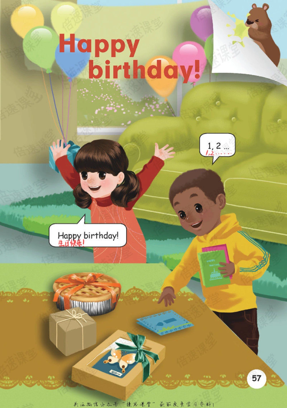 三年级上册英语人教PEP版课堂笔记_小学初中学霸笔记类资料汇总6.33GB_小学同步课堂笔记2.76GB_3~6年级全册英语人教PEP版课堂笔记