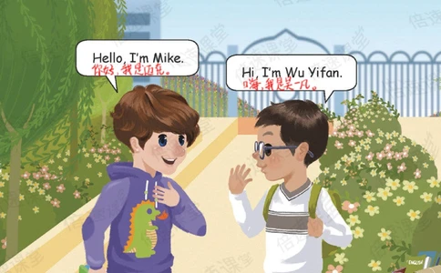 三年级上册英语人教PEP版课堂笔记_小学初中学霸笔记类资料汇总6.33GB_小学同步课堂笔记2.76GB_3~6年级全册英语人教PEP版课堂笔记