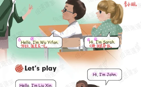 三年级上册英语人教PEP版课堂笔记_小学初中学霸笔记类资料汇总6.33GB_小学同步课堂笔记2.76GB_3~6年级全册英语人教PEP版课堂笔记