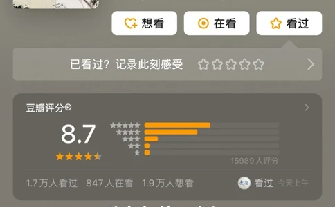 带娃看《长安三万里》前，先刷这5部纪录片_中小学精品资料(高清可打印)_常识知识大全集140份高清资料整理版