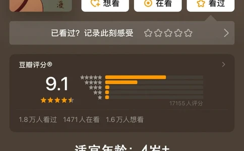 带娃看《长安三万里》前，先刷这5部纪录片_中小学精品资料(高清可打印)_常识知识大全集140份高清资料整理版