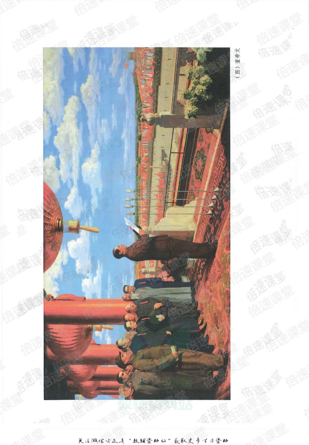 六年级上册语文部编版课堂笔记（倍速版）_小学初中学霸笔记类资料汇总6.33GB_小学同步课堂笔记2.76GB_1~6年级全册语文部编版课堂笔记