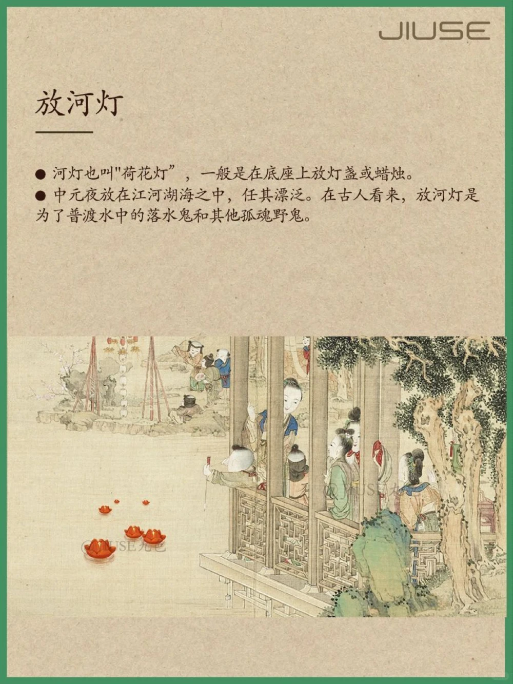 处暑：古人入秋的仪式感_中小学精品资料(高清可打印)_古文化大全集628份高清资料整理版