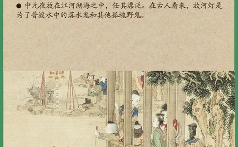 处暑：古人入秋的仪式感_中小学精品资料(高清可打印)_古文化大全集628份高清资料整理版