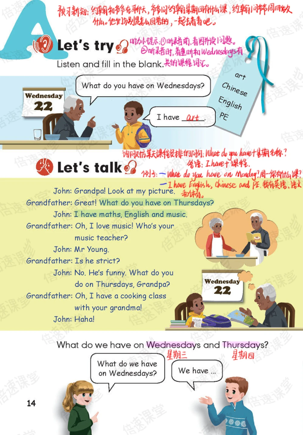 五年级上册英语人教PEP版课堂笔记_小学初中学霸笔记类资料汇总6.33GB_小学同步课堂笔记2.76GB_3~6年级全册英语人教PEP版课堂笔记