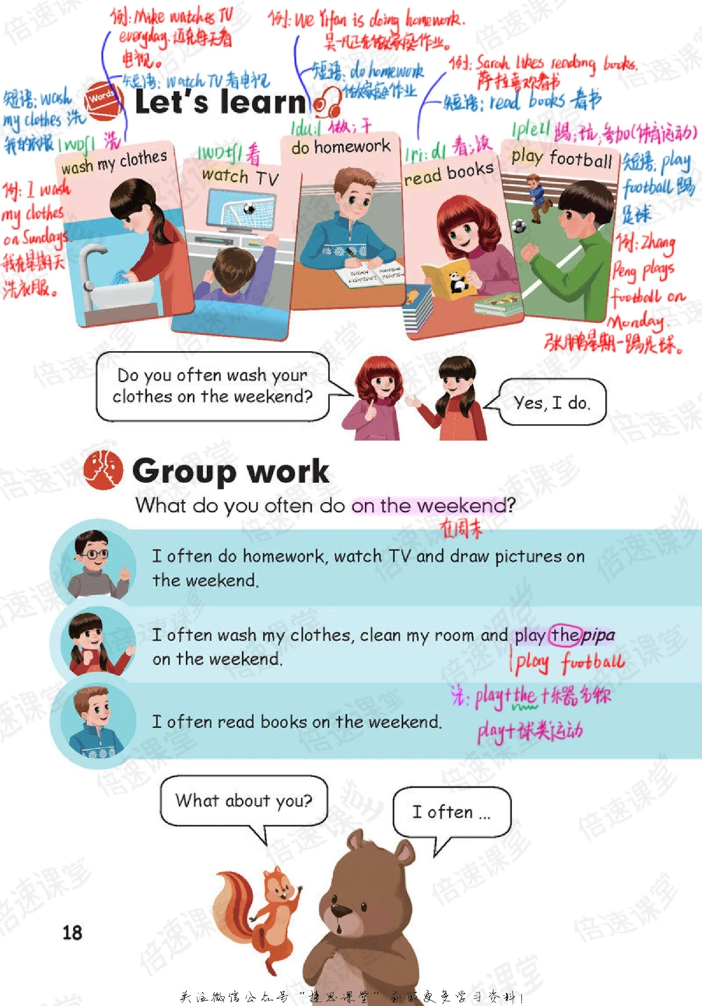 五年级上册英语人教PEP版课堂笔记_小学初中学霸笔记类资料汇总6.33GB_小学同步课堂笔记2.76GB_3~6年级全册英语人教PEP版课堂笔记