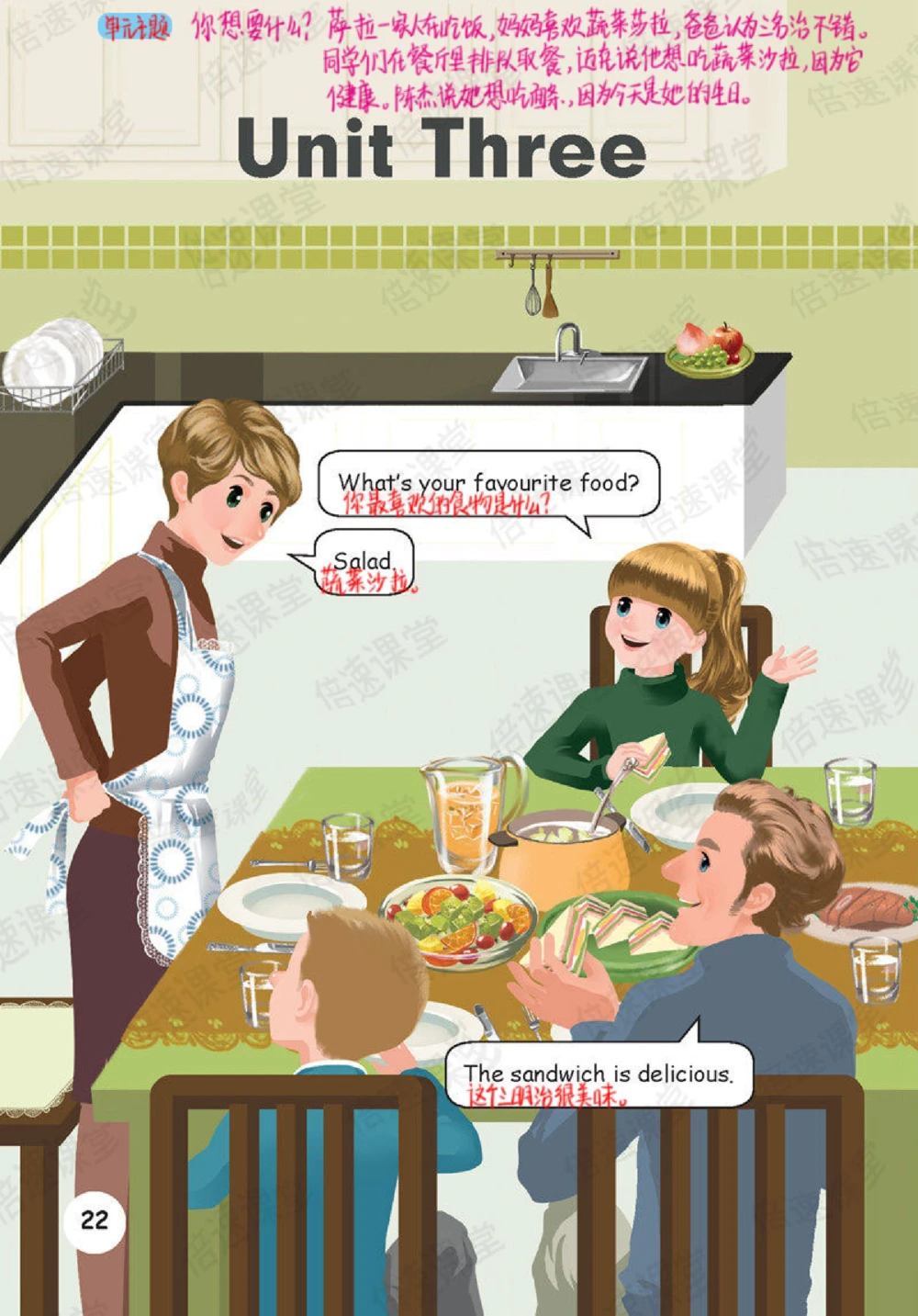 五年级上册英语人教PEP版课堂笔记_小学初中学霸笔记类资料汇总6.33GB_小学同步课堂笔记2.76GB_3~6年级全册英语人教PEP版课堂笔记