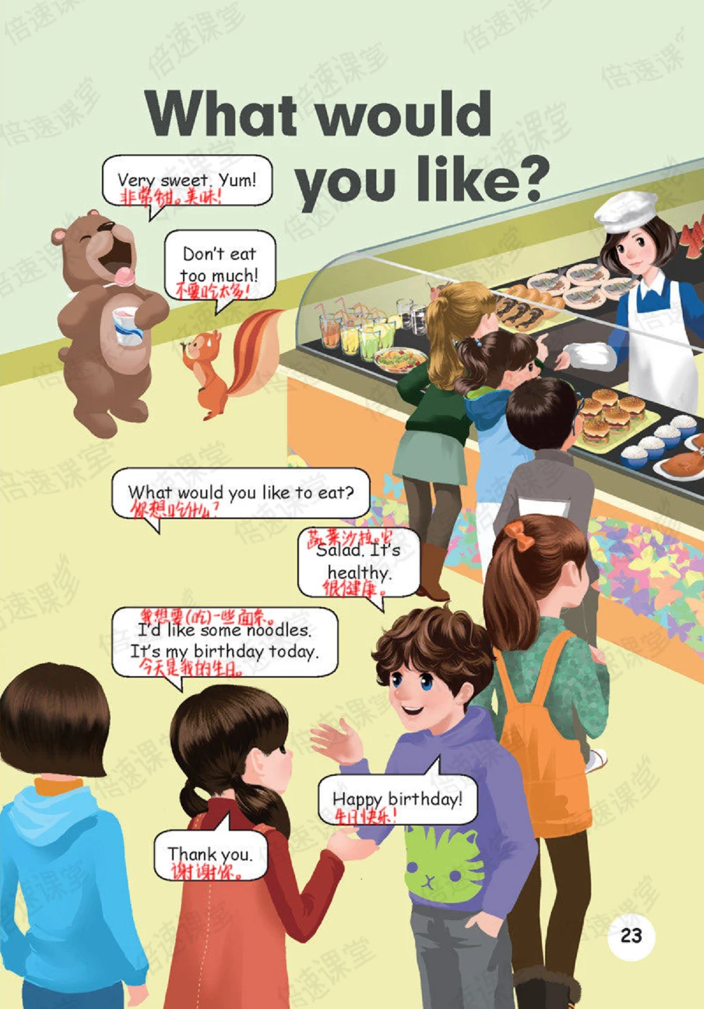 五年级上册英语人教PEP版课堂笔记_小学初中学霸笔记类资料汇总6.33GB_小学同步课堂笔记2.76GB_3~6年级全册英语人教PEP版课堂笔记