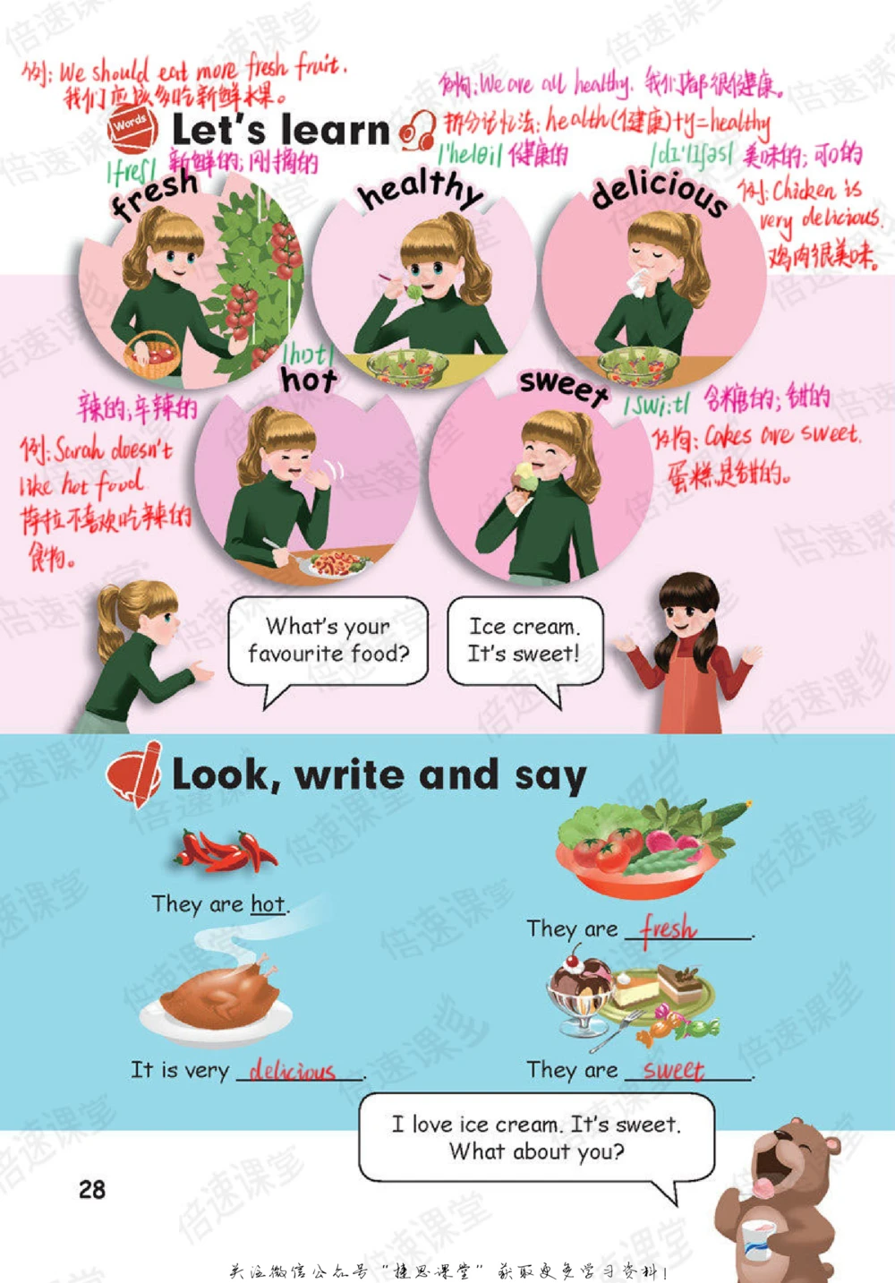 五年级上册英语人教PEP版课堂笔记_小学初中学霸笔记类资料汇总6.33GB_小学同步课堂笔记2.76GB_3~6年级全册英语人教PEP版课堂笔记