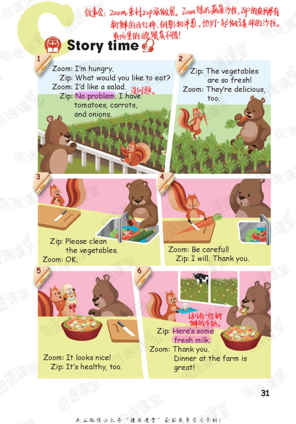 五年级上册英语人教PEP版课堂笔记_小学初中学霸笔记类资料汇总6.33GB_小学同步课堂笔记2.76GB_3~6年级全册英语人教PEP版课堂笔记