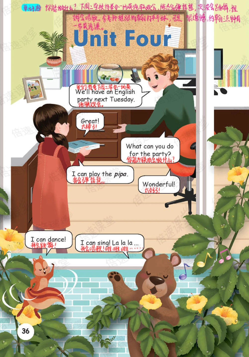 五年级上册英语人教PEP版课堂笔记_小学初中学霸笔记类资料汇总6.33GB_小学同步课堂笔记2.76GB_3~6年级全册英语人教PEP版课堂笔记