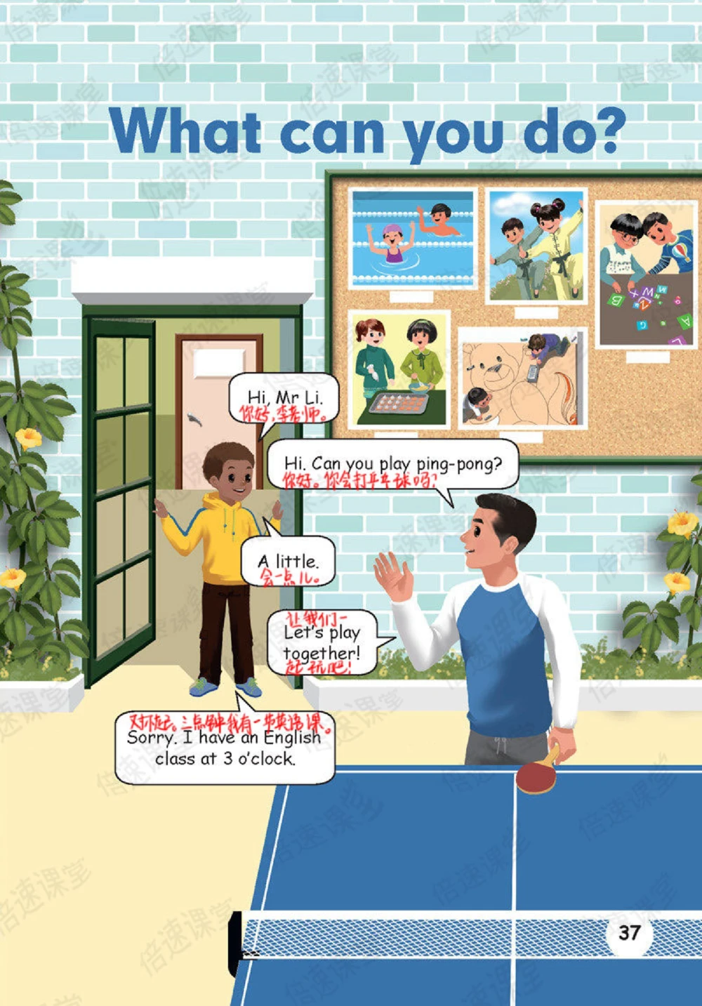 五年级上册英语人教PEP版课堂笔记_小学初中学霸笔记类资料汇总6.33GB_小学同步课堂笔记2.76GB_3~6年级全册英语人教PEP版课堂笔记