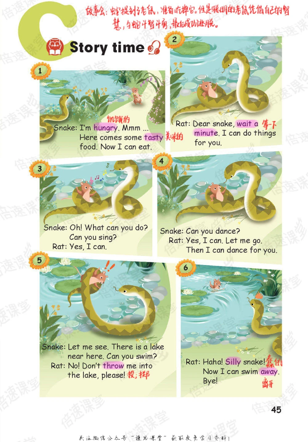 五年级上册英语人教PEP版课堂笔记_小学初中学霸笔记类资料汇总6.33GB_小学同步课堂笔记2.76GB_3~6年级全册英语人教PEP版课堂笔记