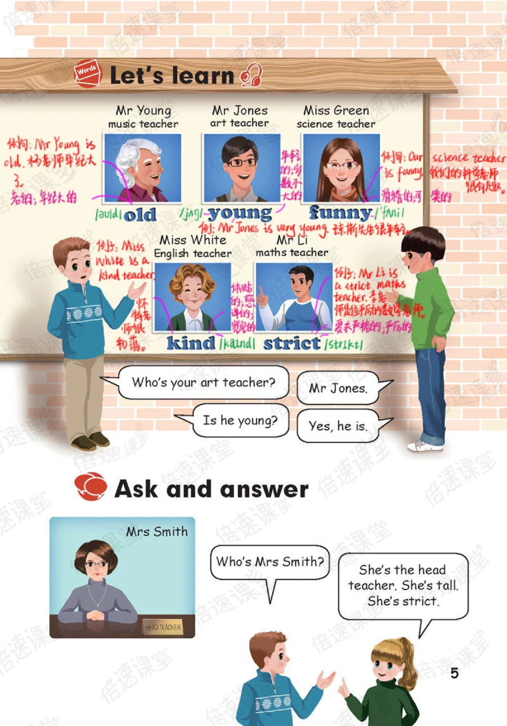 五年级上册英语人教PEP版课堂笔记_小学初中学霸笔记类资料汇总6.33GB_小学同步课堂笔记2.76GB_3~6年级全册英语人教PEP版课堂笔记