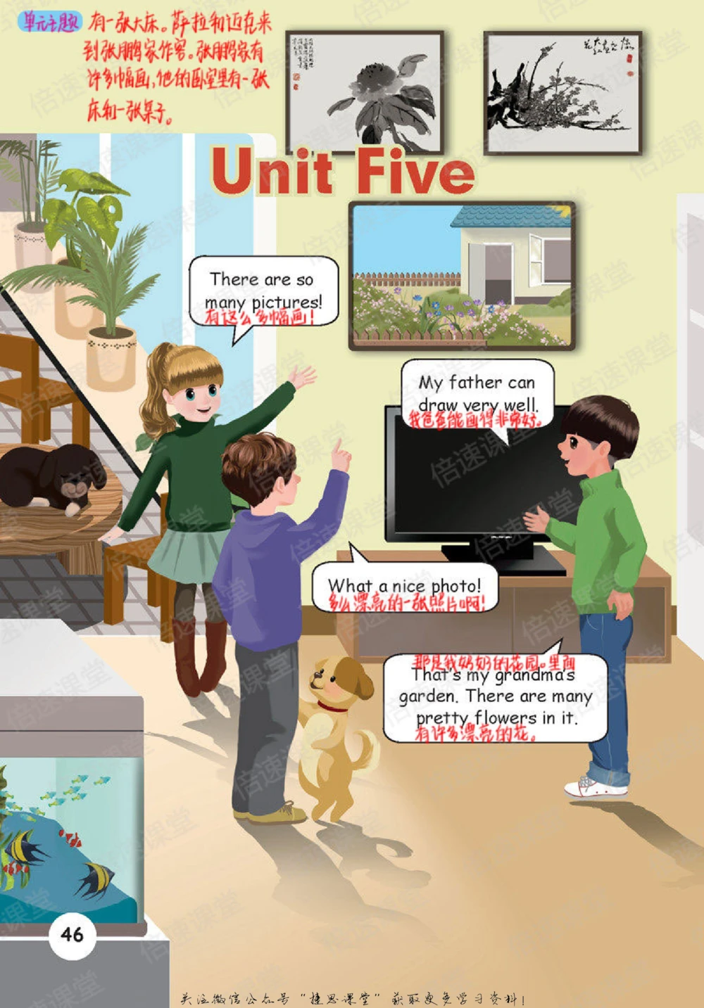 五年级上册英语人教PEP版课堂笔记_小学初中学霸笔记类资料汇总6.33GB_小学同步课堂笔记2.76GB_3~6年级全册英语人教PEP版课堂笔记