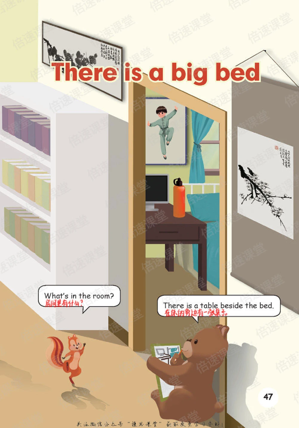 五年级上册英语人教PEP版课堂笔记_小学初中学霸笔记类资料汇总6.33GB_小学同步课堂笔记2.76GB_3~6年级全册英语人教PEP版课堂笔记