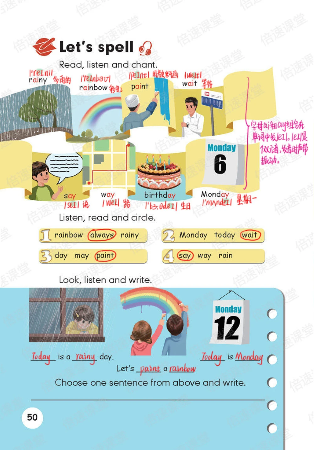 五年级上册英语人教PEP版课堂笔记_小学初中学霸笔记类资料汇总6.33GB_小学同步课堂笔记2.76GB_3~6年级全册英语人教PEP版课堂笔记