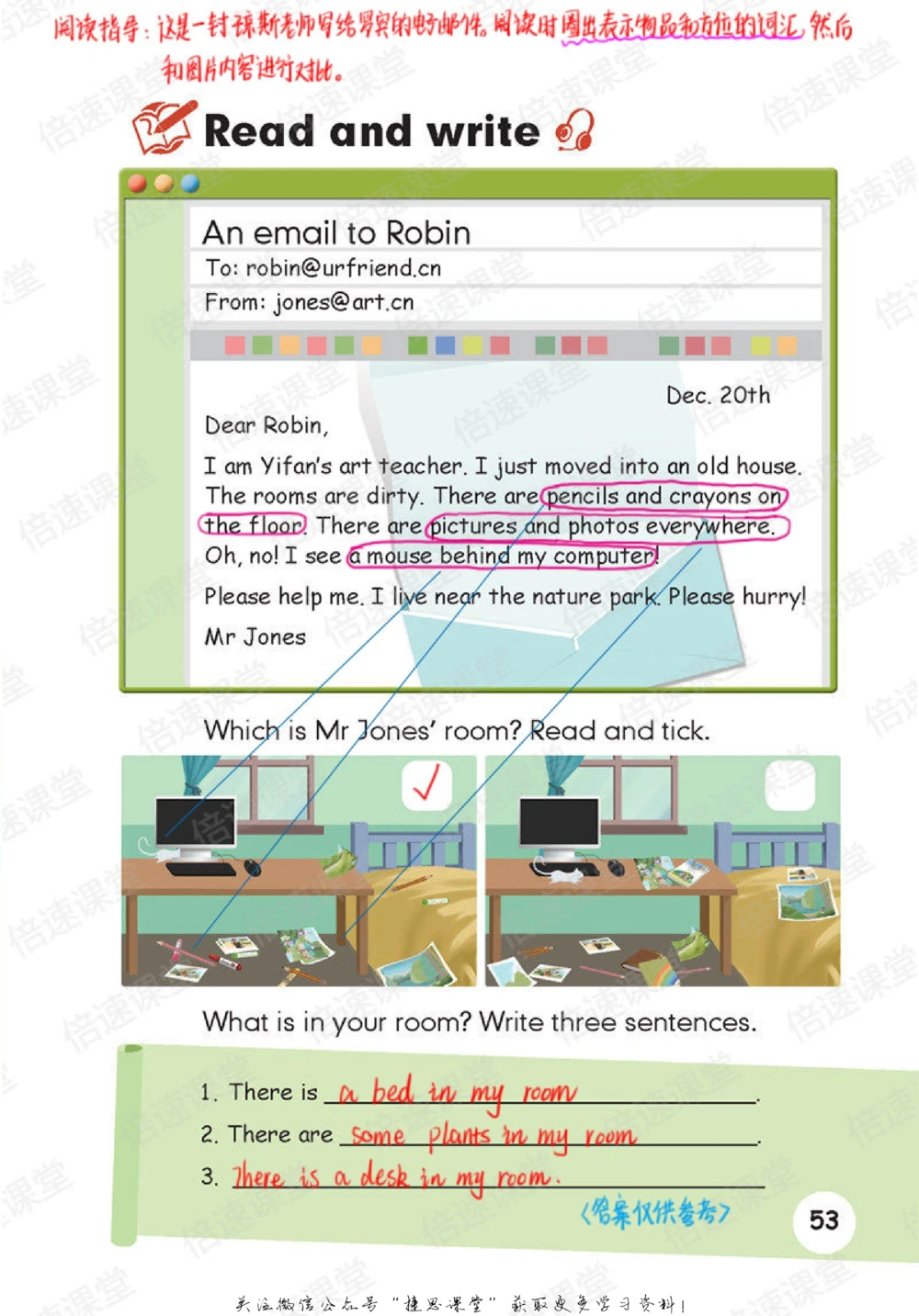 五年级上册英语人教PEP版课堂笔记_小学初中学霸笔记类资料汇总6.33GB_小学同步课堂笔记2.76GB_3~6年级全册英语人教PEP版课堂笔记